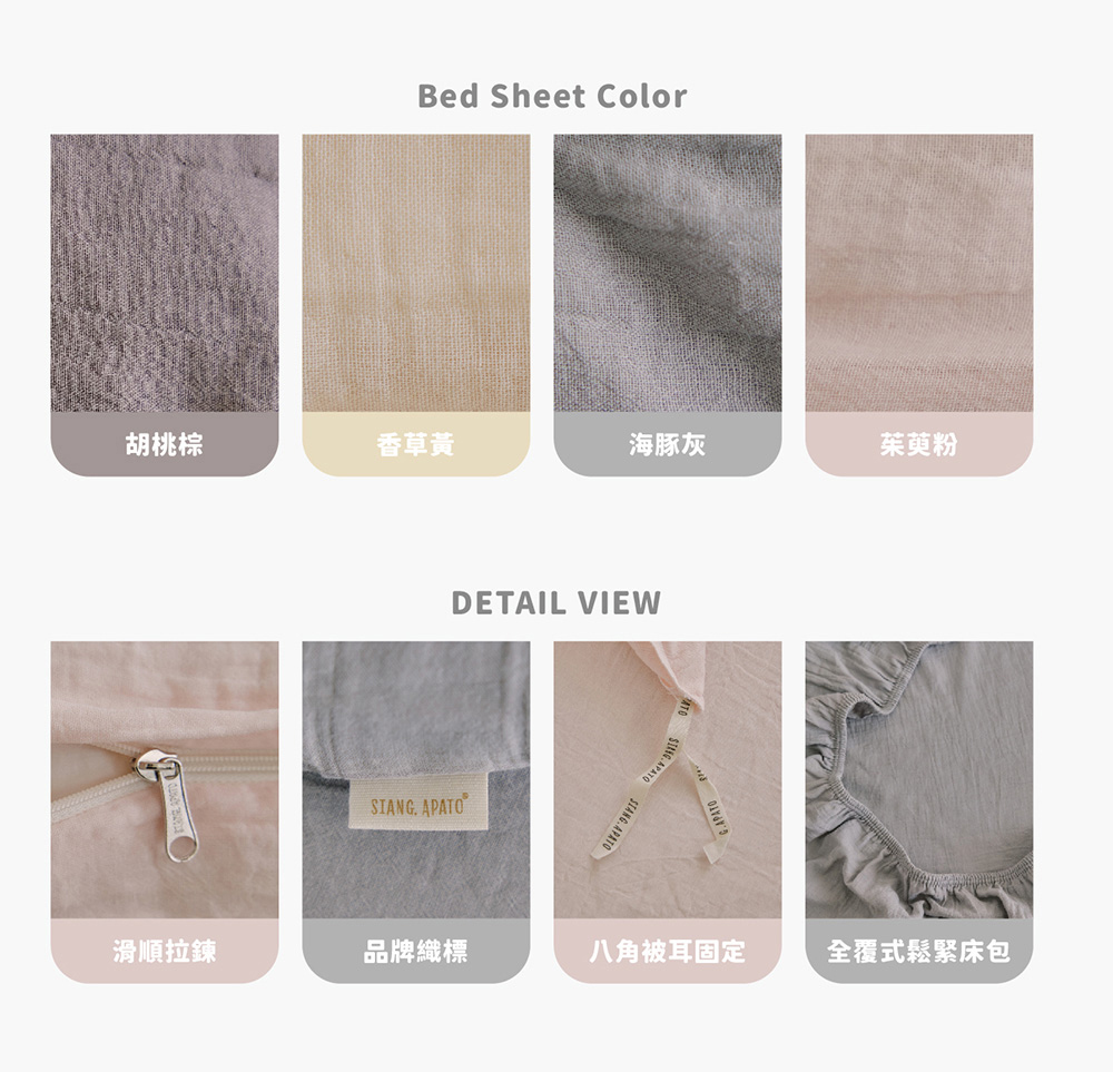 長絨棉,雙層紗,日系